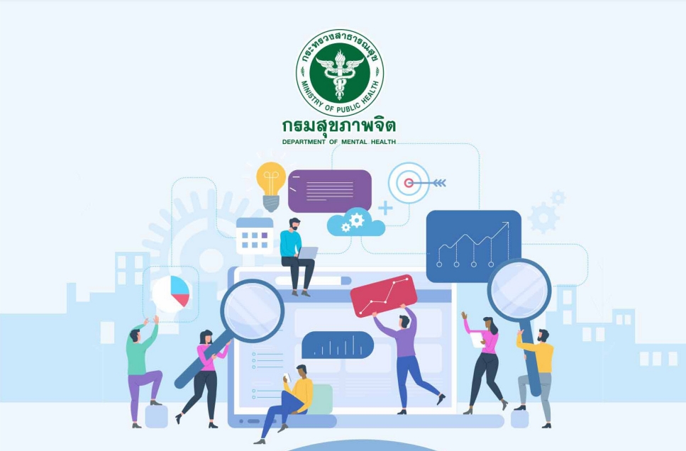 ระบบแผนงานและยุทธศาสตร์